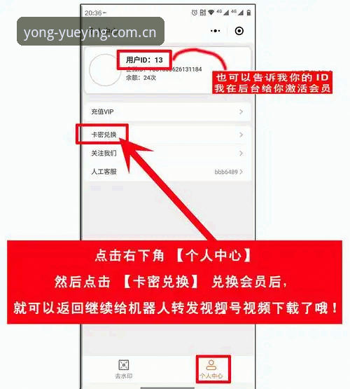 网站入口下载注册通道 悦盈体育平台网站入口下载注册通道真实体验:圈内人告诉你哪些坑别踩