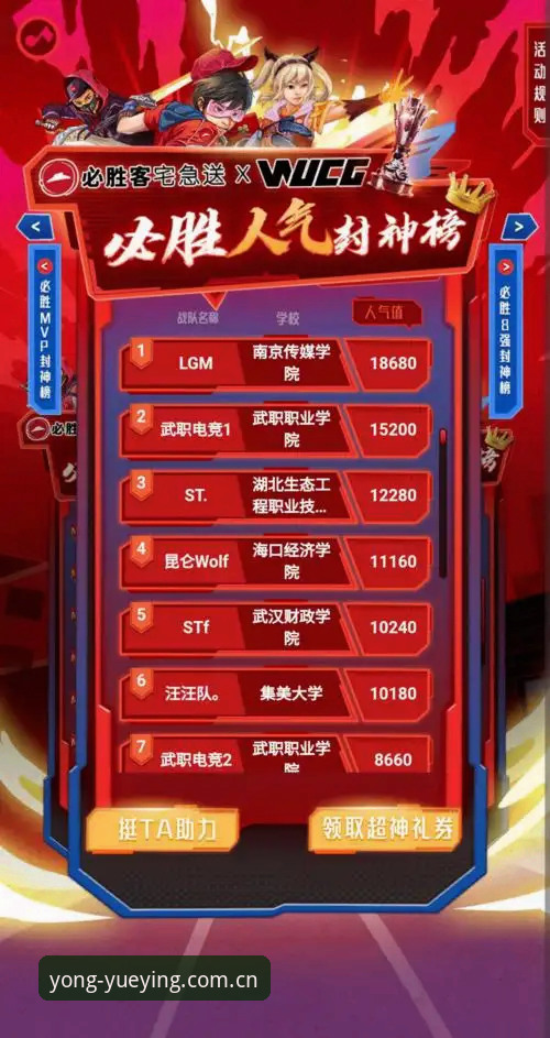 悦盈体育平台电竞赛程下载完整指南：从入门到精准获取